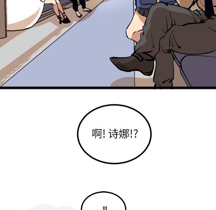 花开伊吕波漫画韩漫全集-第35话无删减无遮挡章节图片 
