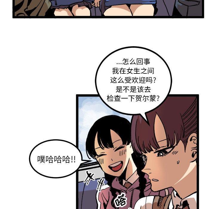 花开伊吕波漫画韩漫全集-第35话无删减无遮挡章节图片 