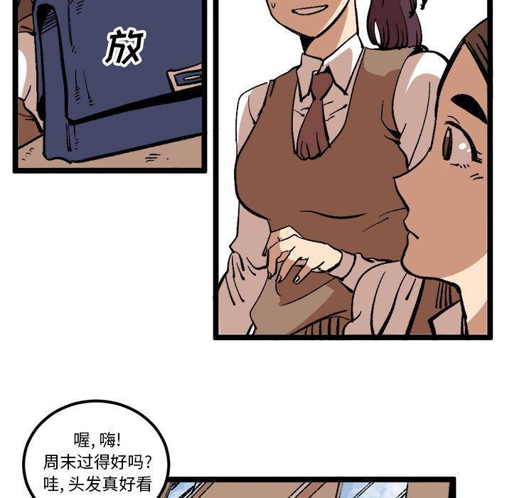 花开伊吕波漫画韩漫全集-第35话无删减无遮挡章节图片 