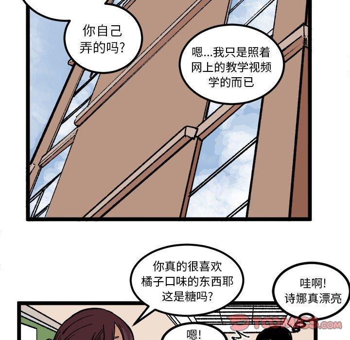 花开伊吕波漫画韩漫全集-第35话无删减无遮挡章节图片 