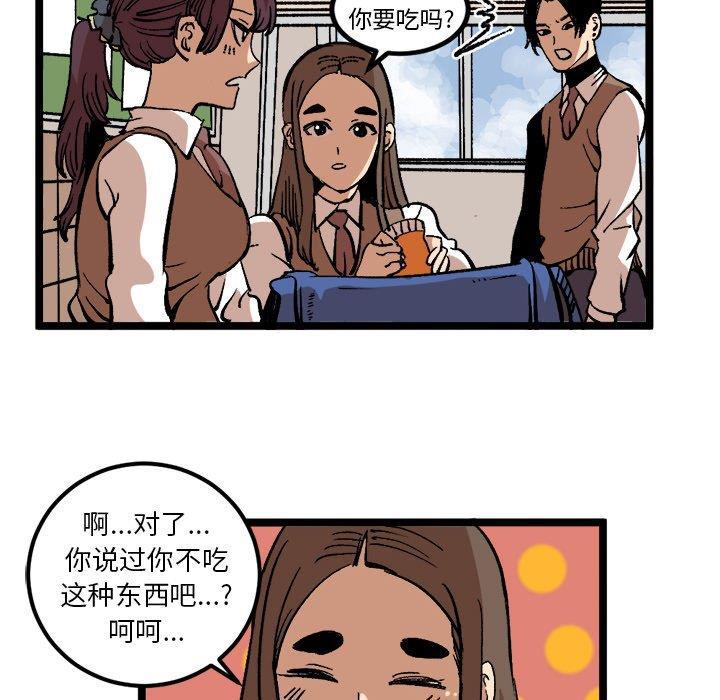 花开伊吕波漫画韩漫全集-第35话无删减无遮挡章节图片 