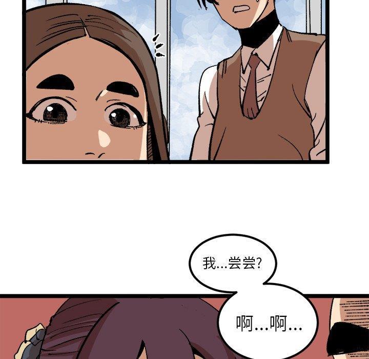 花开伊吕波漫画韩漫全集-第35话无删减无遮挡章节图片 