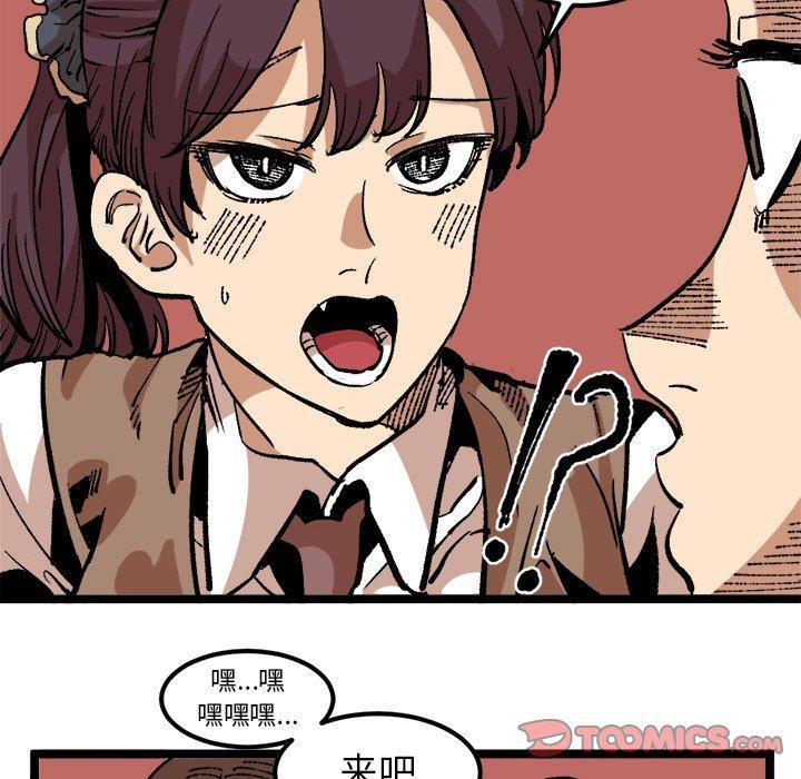 花开伊吕波漫画韩漫全集-第35话无删减无遮挡章节图片 