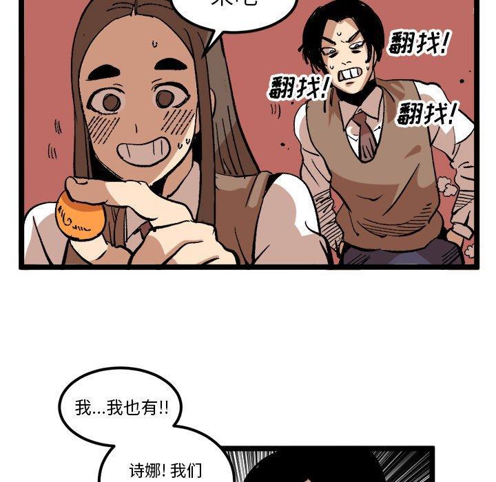 花开伊吕波漫画韩漫全集-第35话无删减无遮挡章节图片 