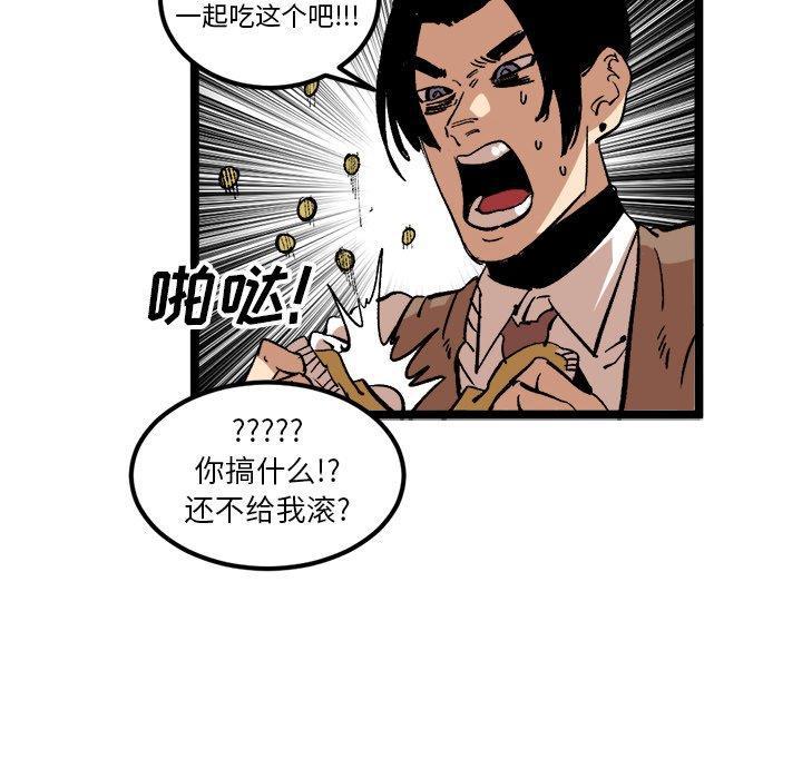 花开伊吕波漫画韩漫全集-第35话无删减无遮挡章节图片 