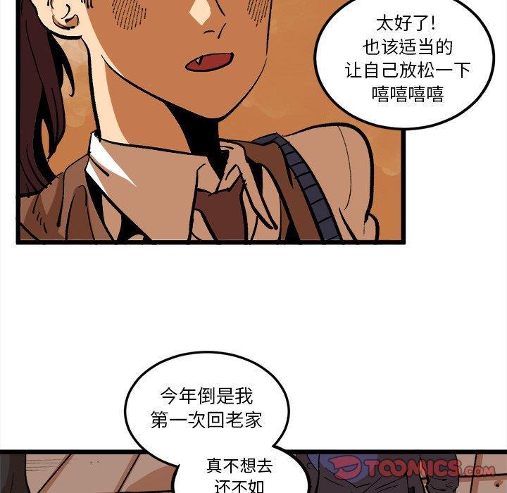 花开伊吕波漫画韩漫全集-第36话无删减无遮挡章节图片 