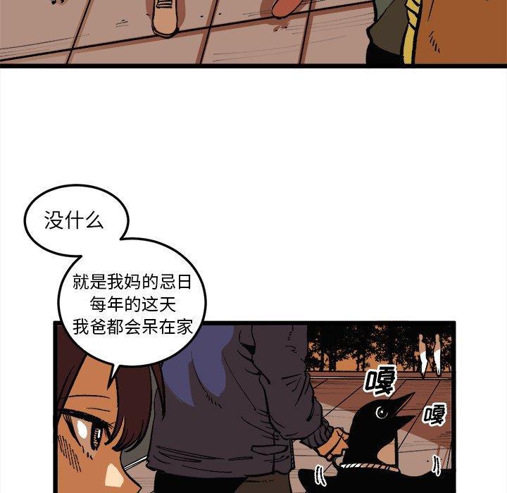 花开伊吕波漫画韩漫全集-第36话无删减无遮挡章节图片 