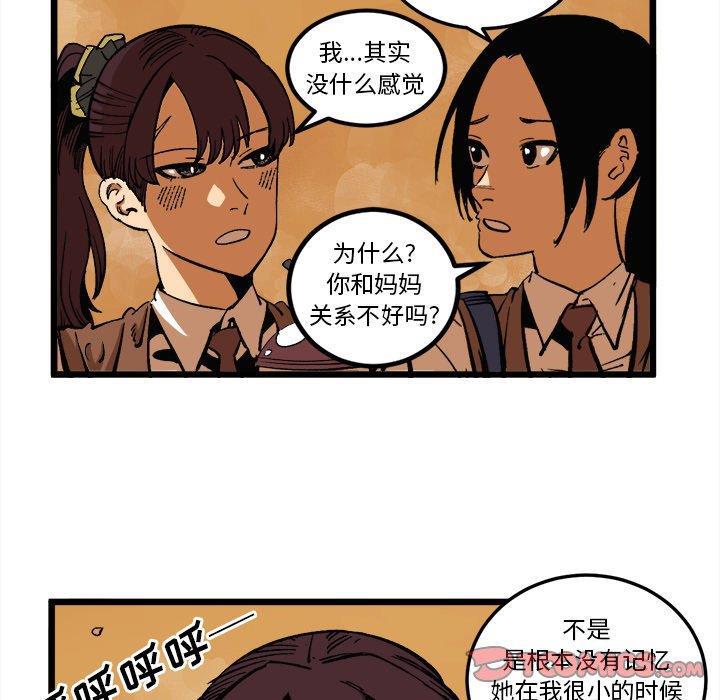 花开伊吕波漫画韩漫全集-第36话无删减无遮挡章节图片 