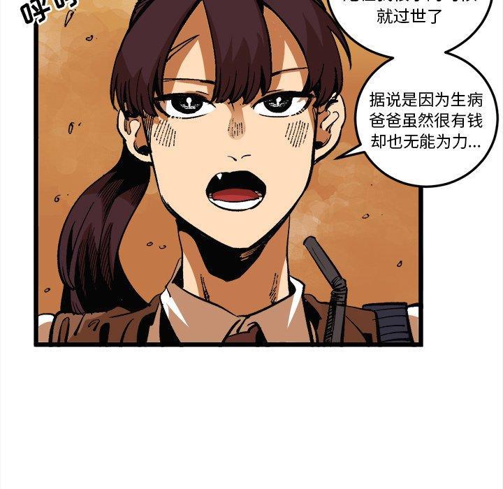 花开伊吕波漫画韩漫全集-第36话无删减无遮挡章节图片 