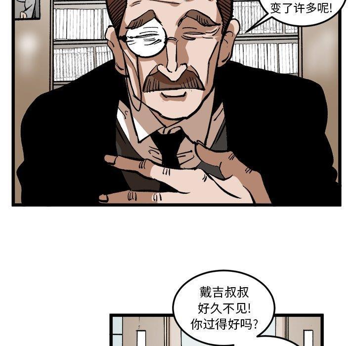 花开伊吕波漫画韩漫全集-第36话无删减无遮挡章节图片 