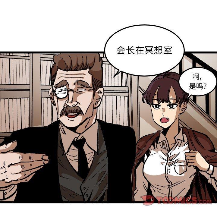 花开伊吕波漫画韩漫全集-第36话无删减无遮挡章节图片 