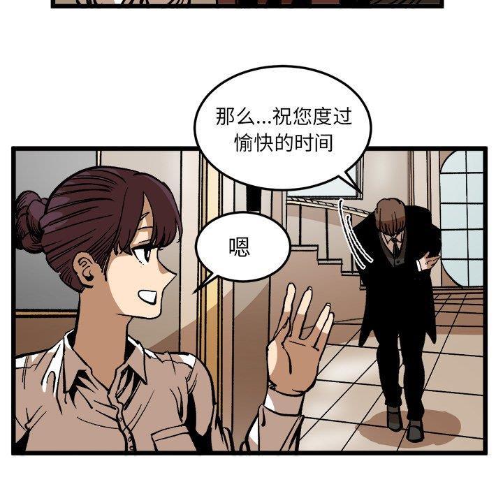 花开伊吕波漫画韩漫全集-第36话无删减无遮挡章节图片 