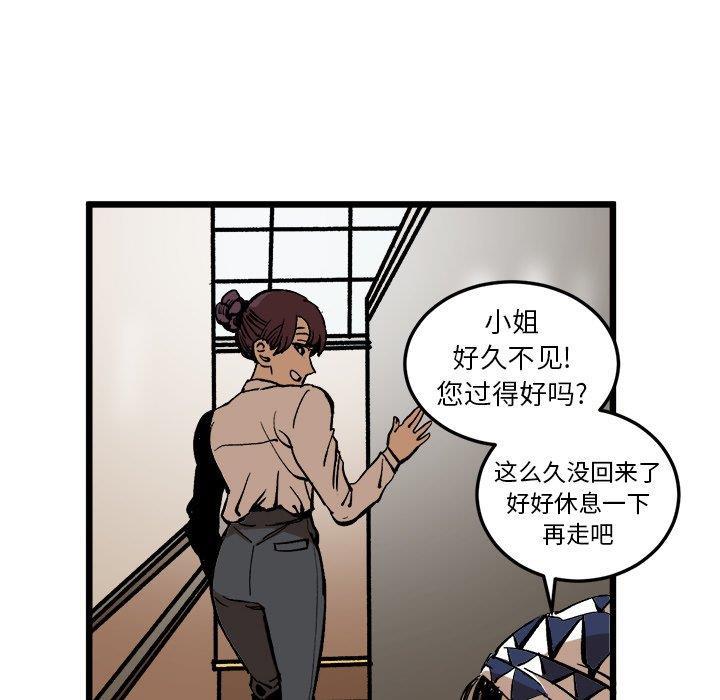 花开伊吕波漫画韩漫全集-第36话无删减无遮挡章节图片 