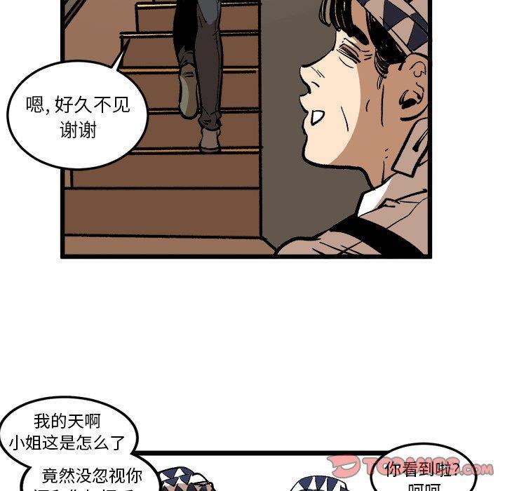 花开伊吕波漫画韩漫全集-第36话无删减无遮挡章节图片 