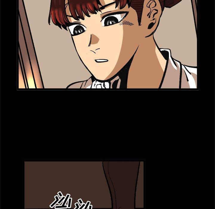 花开伊吕波漫画韩漫全集-第36话无删减无遮挡章节图片 