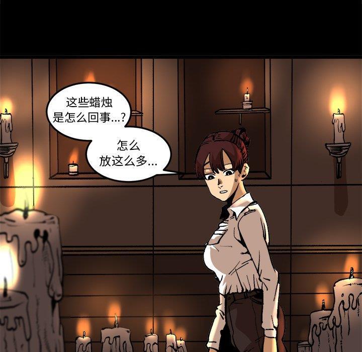 花开伊吕波漫画韩漫全集-第36话无删减无遮挡章节图片 