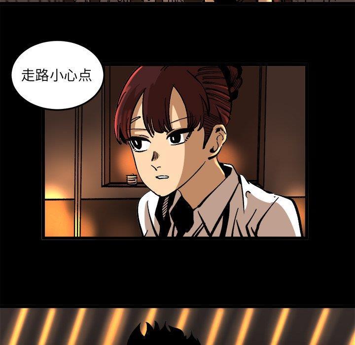 花开伊吕波漫画韩漫全集-第36话无删减无遮挡章节图片 