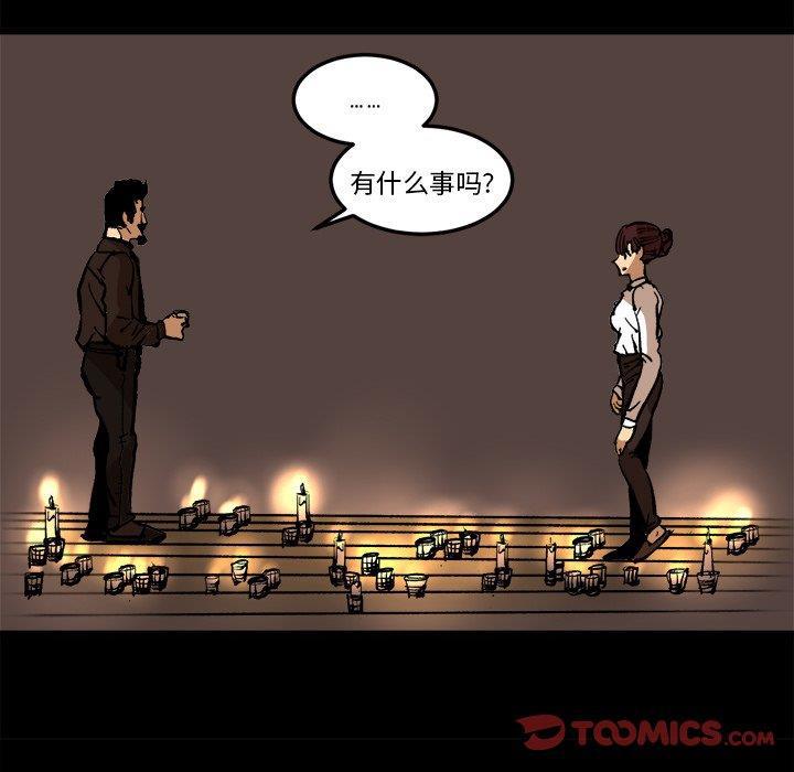 花开伊吕波漫画韩漫全集-第36话无删减无遮挡章节图片 