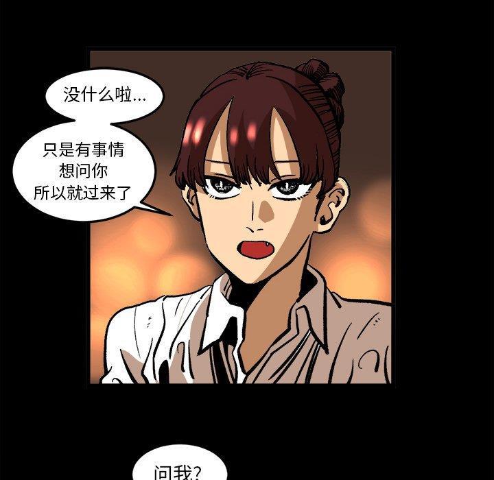 花开伊吕波漫画韩漫全集-第36话无删减无遮挡章节图片 