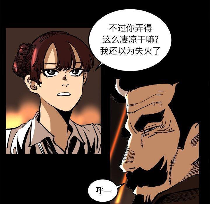 花开伊吕波漫画韩漫全集-第36话无删减无遮挡章节图片 
