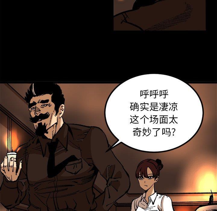 花开伊吕波漫画韩漫全集-第36话无删减无遮挡章节图片 