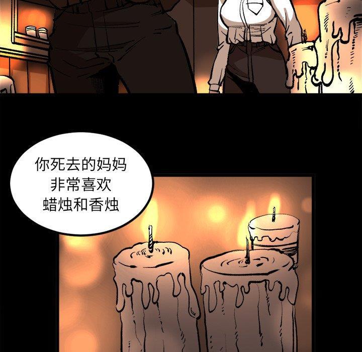 花开伊吕波漫画韩漫全集-第36话无删减无遮挡章节图片 