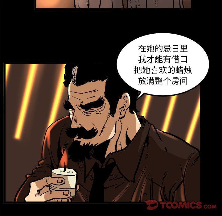 花开伊吕波漫画韩漫全集-第36话无删减无遮挡章节图片 