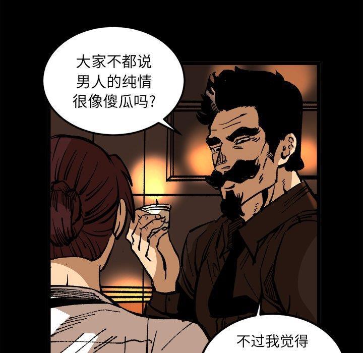 花开伊吕波漫画韩漫全集-第36话无删减无遮挡章节图片 