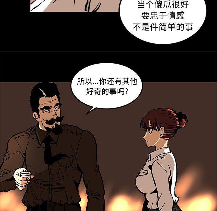 花开伊吕波漫画韩漫全集-第36话无删减无遮挡章节图片 