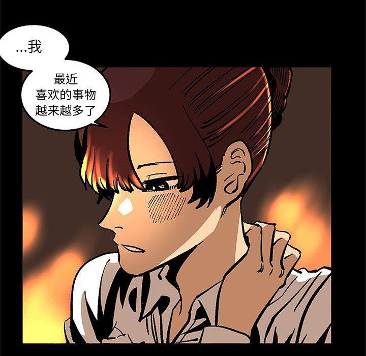 花开伊吕波漫画韩漫全集-第36话无删减无遮挡章节图片 
