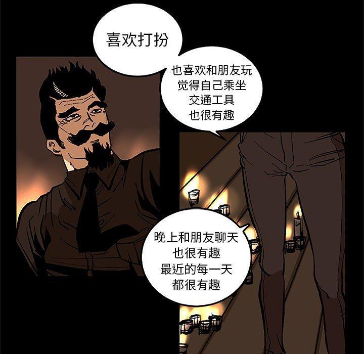 花开伊吕波漫画韩漫全集-第36话无删减无遮挡章节图片 