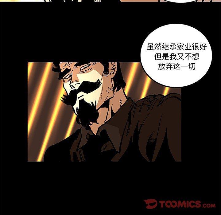 花开伊吕波漫画韩漫全集-第36话无删减无遮挡章节图片 