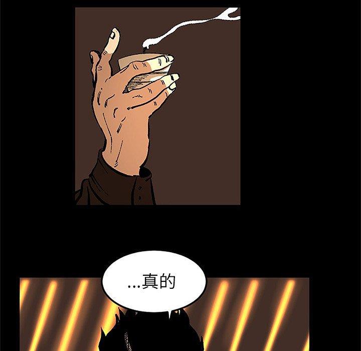 花开伊吕波漫画韩漫全集-第36话无删减无遮挡章节图片 