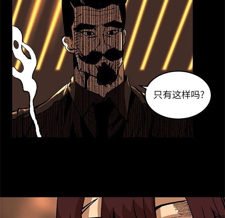 花开伊吕波漫画韩漫全集-第36话无删减无遮挡章节图片 