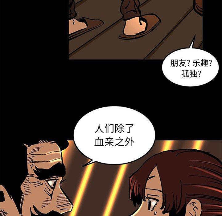 花开伊吕波漫画韩漫全集-第36话无删减无遮挡章节图片 
