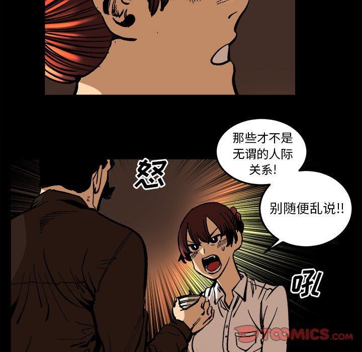 花开伊吕波漫画韩漫全集-第36话无删减无遮挡章节图片 