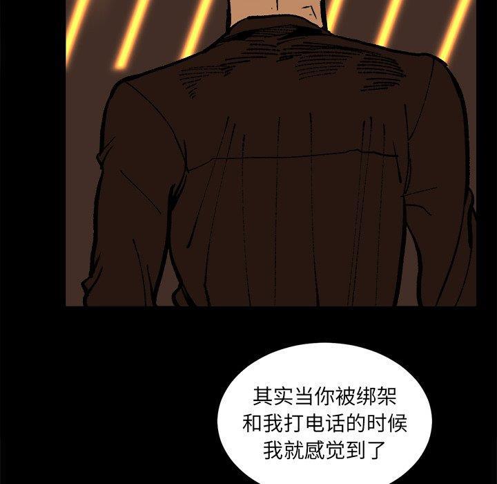 花开伊吕波漫画韩漫全集-第36话无删减无遮挡章节图片 
