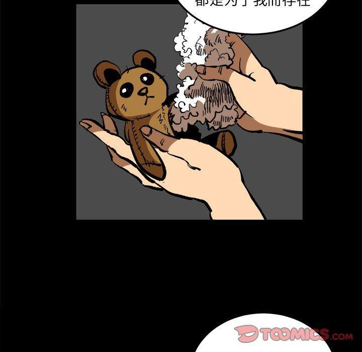 花开伊吕波漫画韩漫全集-第36话无删减无遮挡章节图片 