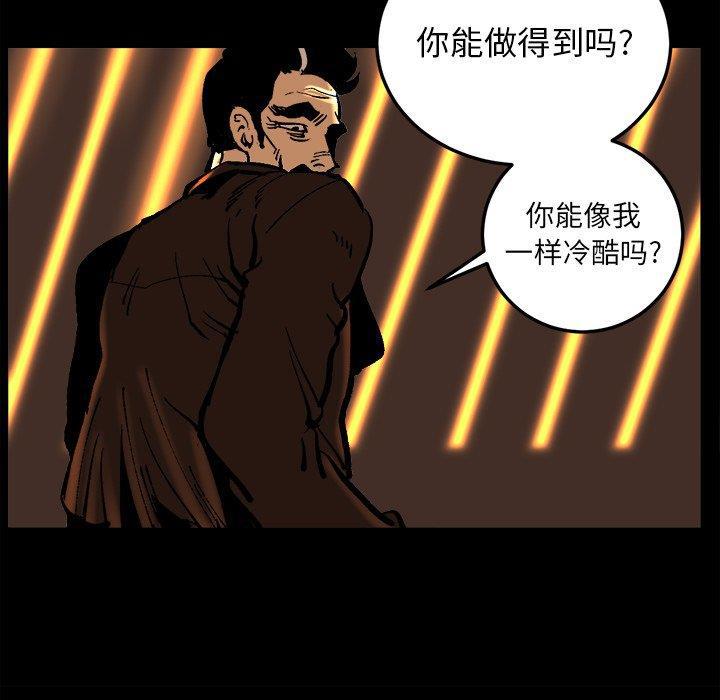 花开伊吕波漫画韩漫全集-第36话无删减无遮挡章节图片 