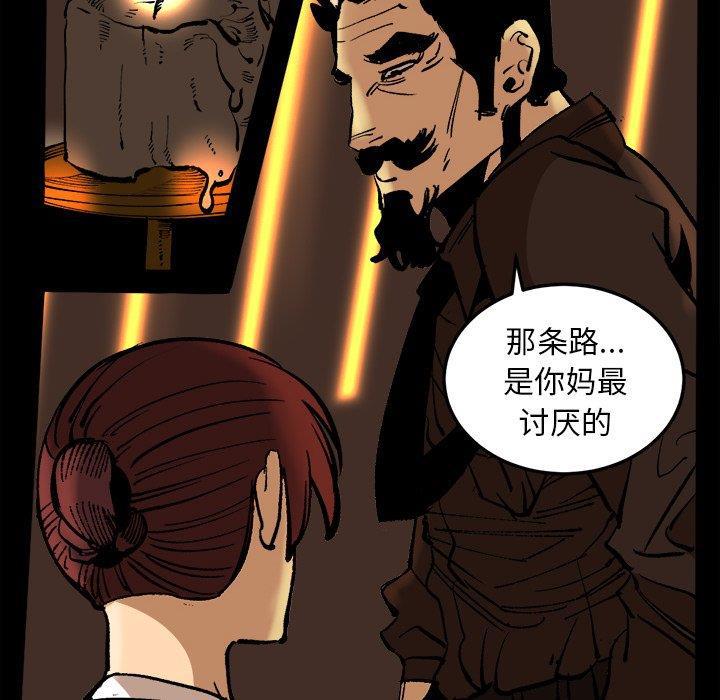花开伊吕波漫画韩漫全集-第36话无删减无遮挡章节图片 