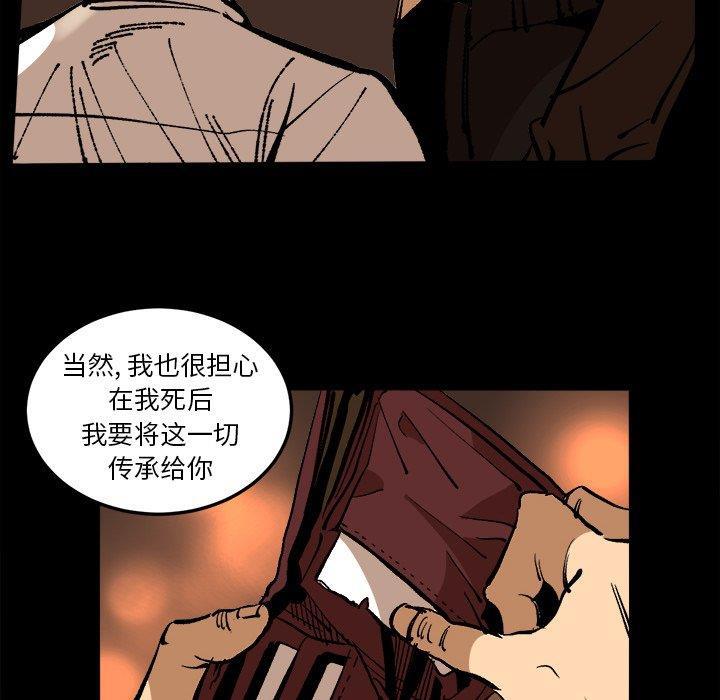 花开伊吕波漫画韩漫全集-第36话无删减无遮挡章节图片 