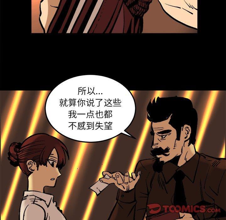 花开伊吕波漫画韩漫全集-第36话无删减无遮挡章节图片 