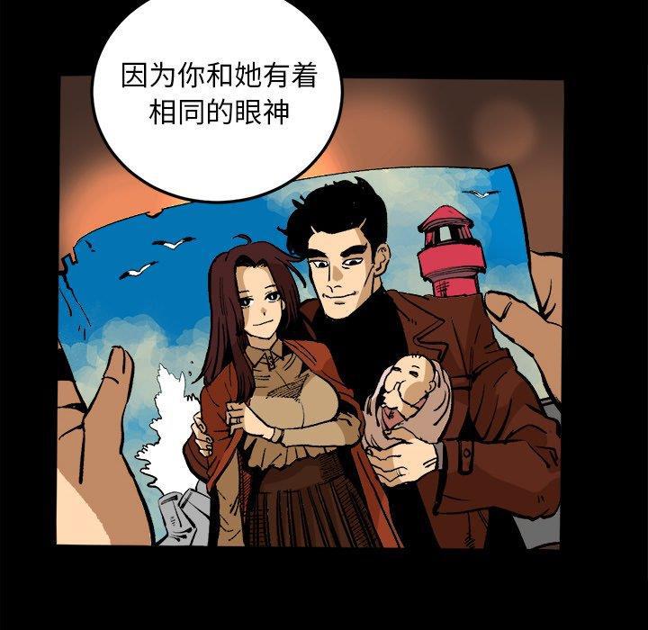 花开伊吕波漫画韩漫全集-第36话无删减无遮挡章节图片 