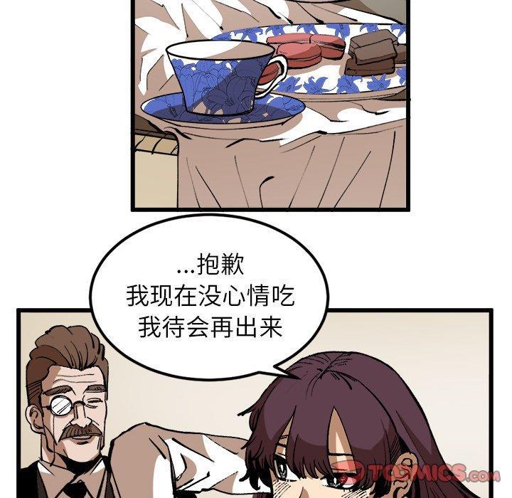 花开伊吕波漫画韩漫全集-第37话无删减无遮挡章节图片 