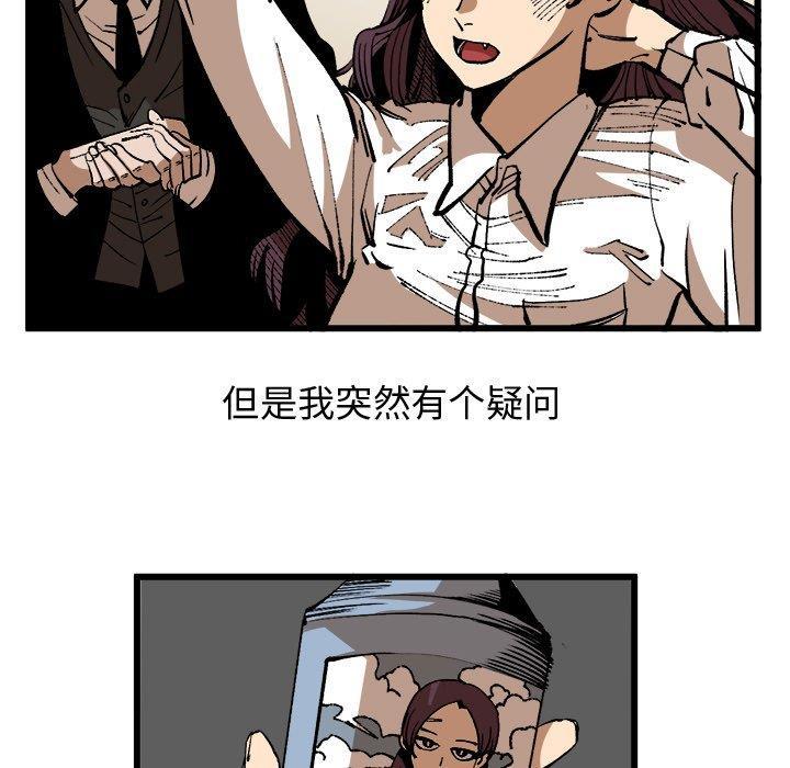 花开伊吕波漫画韩漫全集-第37话无删减无遮挡章节图片 