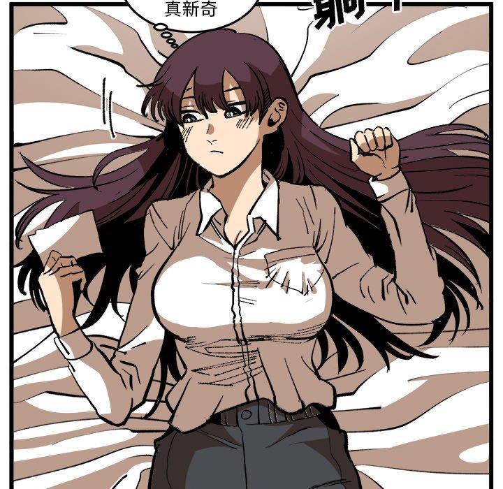 花开伊吕波漫画韩漫全集-第37话无删减无遮挡章节图片 