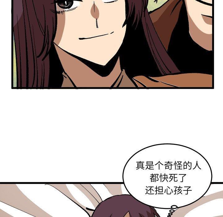 花开伊吕波漫画韩漫全集-第37话无删减无遮挡章节图片 