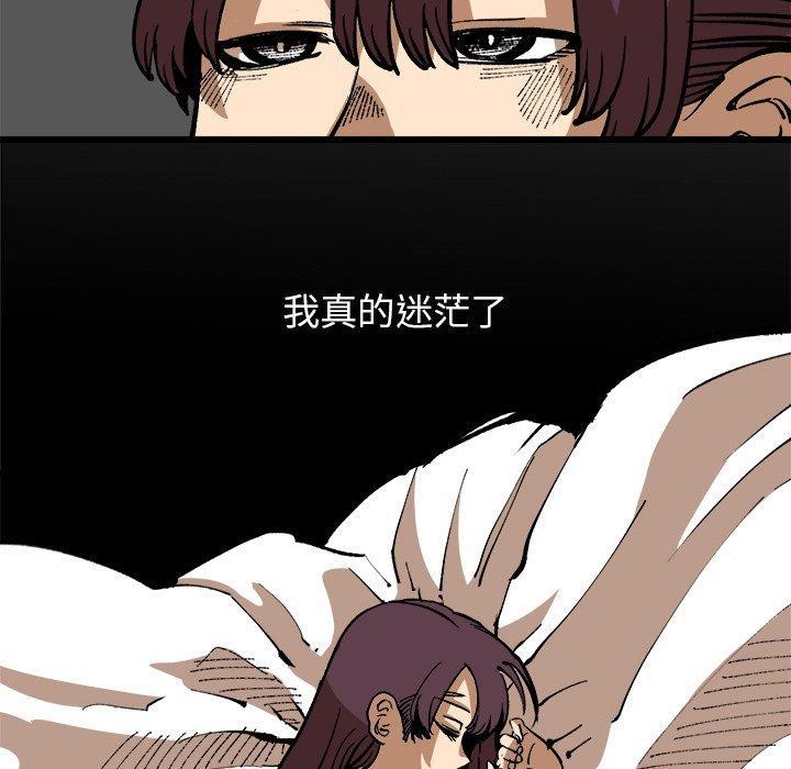 花开伊吕波漫画韩漫全集-第37话无删减无遮挡章节图片 