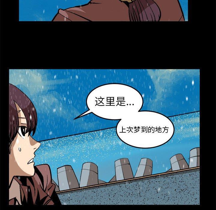 花开伊吕波漫画韩漫全集-第37话无删减无遮挡章节图片 