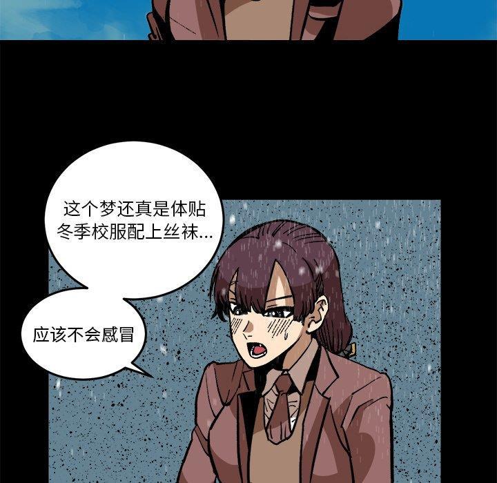 花开伊吕波漫画韩漫全集-第37话无删减无遮挡章节图片 